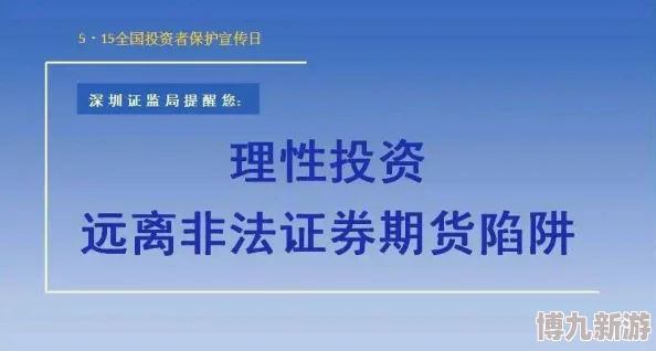 色交视频危害身心健康传播违法信息易引发犯罪行为