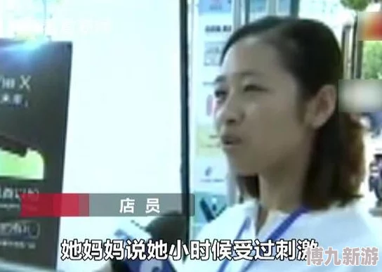 老师让我她我爽了好久视频曝光完整版原视频流出引发网友热议