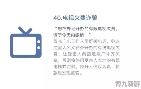 黄色网址免费观看不卡已失效，谨防诈骗，请勿点击不明链接