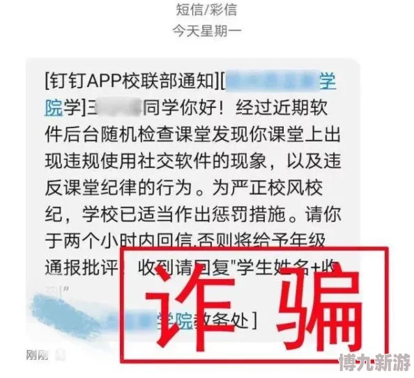 黄色网址免费观看不卡已失效，谨防诈骗，请勿点击不明链接