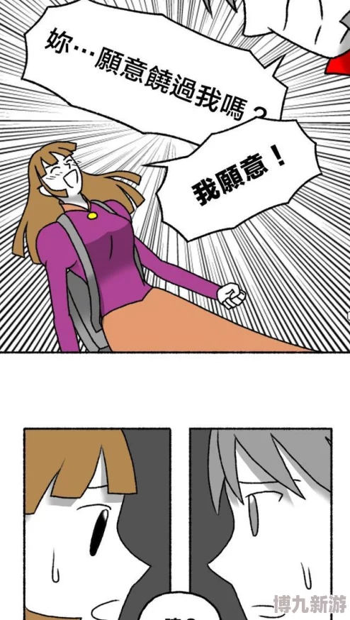 羞羞漫画网站免费提供未经授权的盗版漫画内容涉嫌侵犯版权