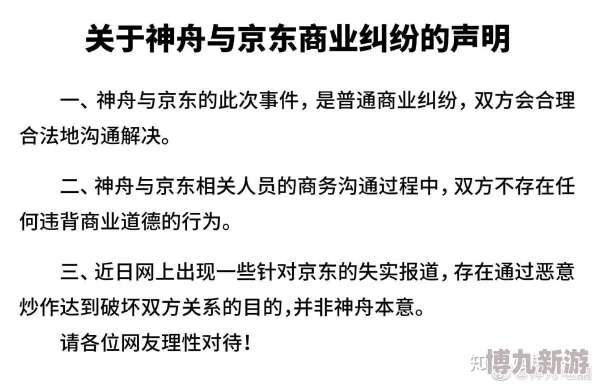 我和黑听说和白关系破裂是因为资源分配不均还传闻黑私下联系了灰