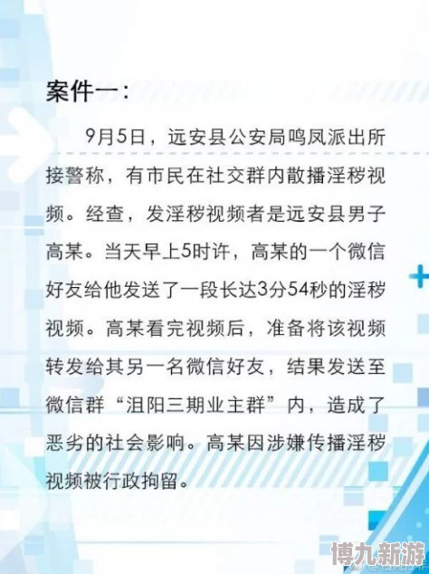 黄色录像一级带视频,黄色录像一级黄色视频已被举报至相关部门并将严肃追责