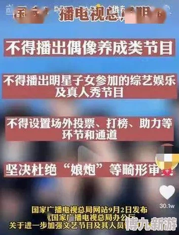 毛片A片一区二区三区网友称内容低俗传播不良信息应该坚决抵制