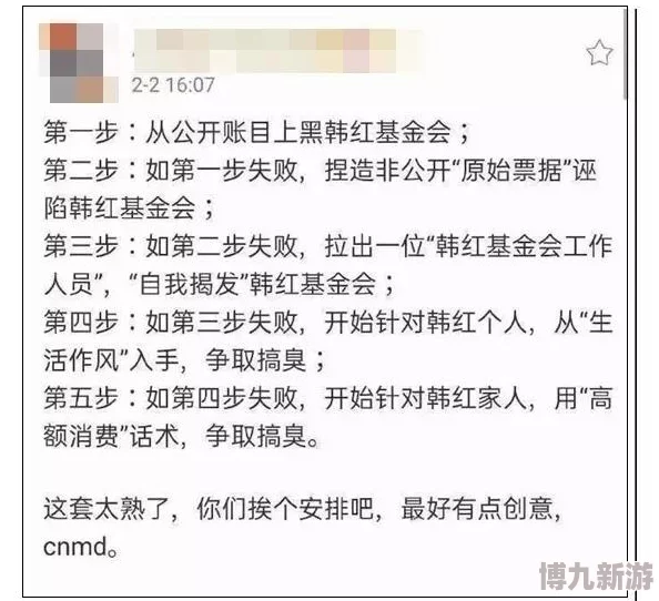 肉伦禁忌小说np涉及乱伦等不当内容，已被举报并下架