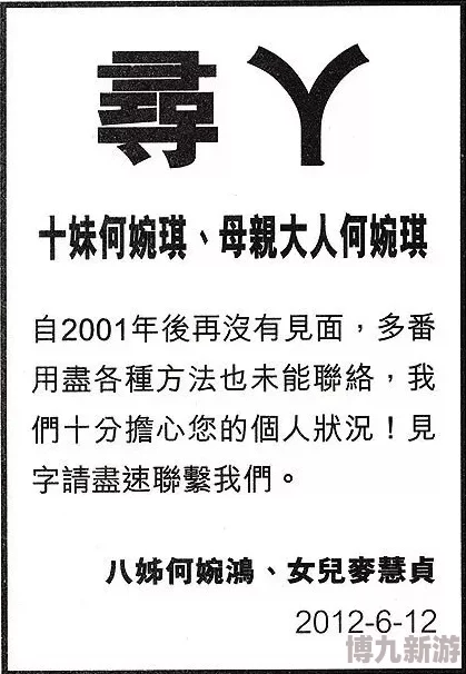 肉伦禁忌小说np涉及乱伦等不当内容，已被举报并下架