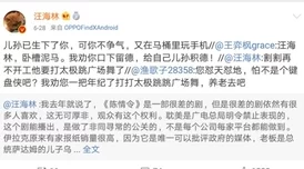 “又粗又长受不了爽了再爽”不良信息举报电话12377又粗又长受不了爽了再爽