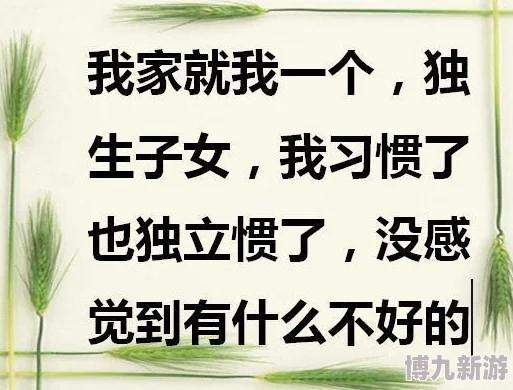 老孙头的春天网友：这春天来得有点晚，但总归是来了，祝福老孙头