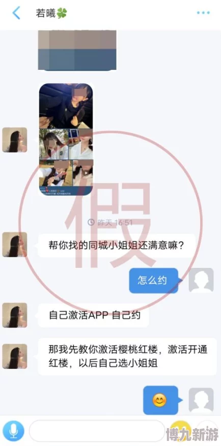 男生飞机杯www视频无遮挡涉嫌传播淫秽色情信息已被举报至相关部门