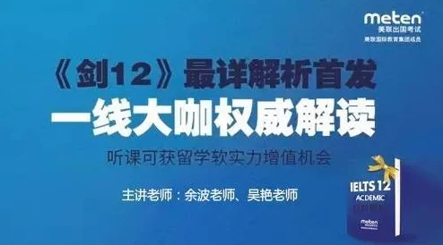 三角洲行动12月2日最新密码揭秘：内部爆料独家信息！