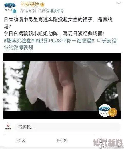 欲妇放荡叫床很浪内容低俗，传播不良信息，objectifies女性，harmfulstereotypes