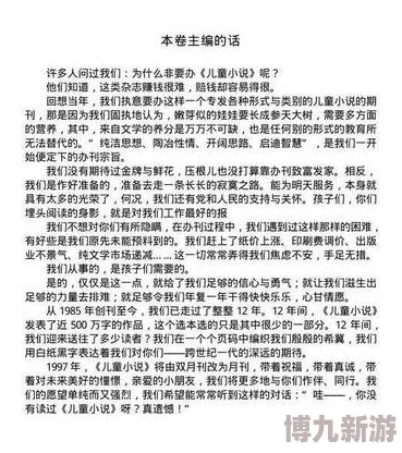 少年阿滨第13章全文完整版免费阅读资源已更新