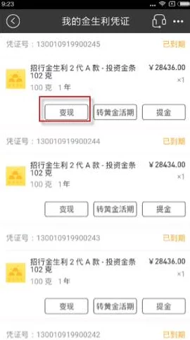 黄金网站app在线观看大全下载涉嫌传播非法色情内容已被举报