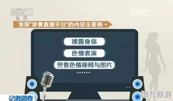 精品午夜寂寞影院在线观看涉嫌传播非法内容已被举报相关部门正在调查处理