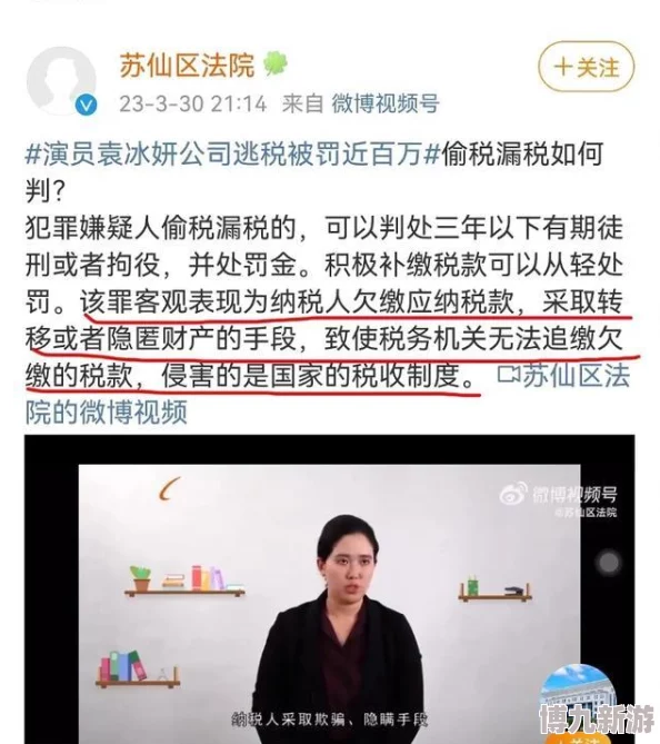 苏乘羽劣迹斑斑屡次欺骗消费者最终锒铛入狱