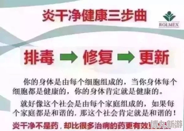 黄色网视频传播非法有害信息危害身心健康败坏社会风尚