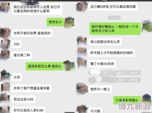 猛烈h继攵稚嫩合集资源已失效请勿轻信虚假链接