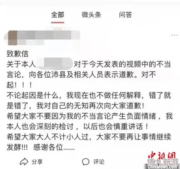 猛烈h继攵稚嫩合集资源已失效请勿轻信虚假链接