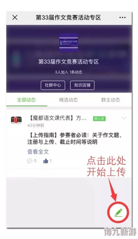 香蕉乱码成人久久天堂爱免费平台已关闭请勿访问虚假网站谨防诈骗