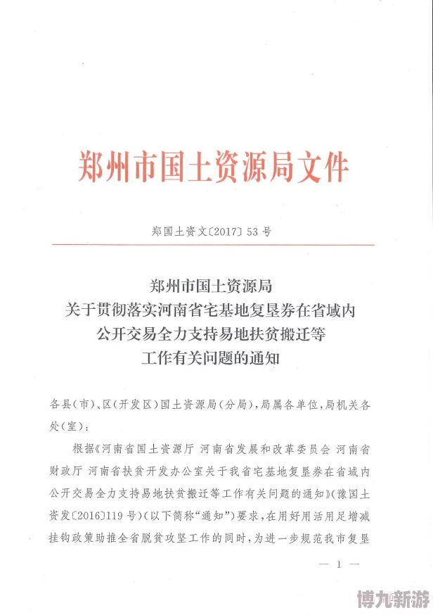 我与么公激情性完整原始内容涉嫌违法传播淫秽色情信息已被举报至相关部门