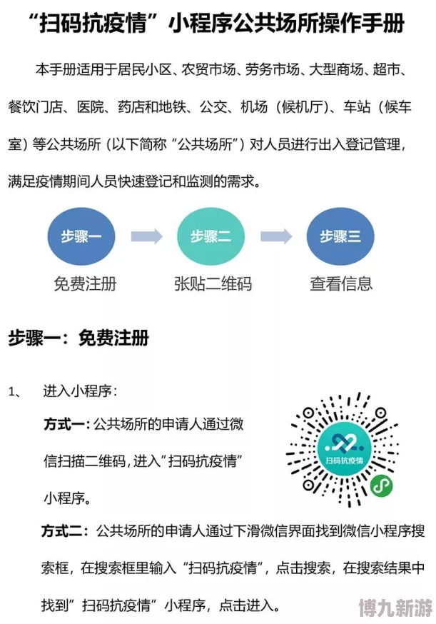 独家爆料！我要下西洋兑换码大全及最新获取途径