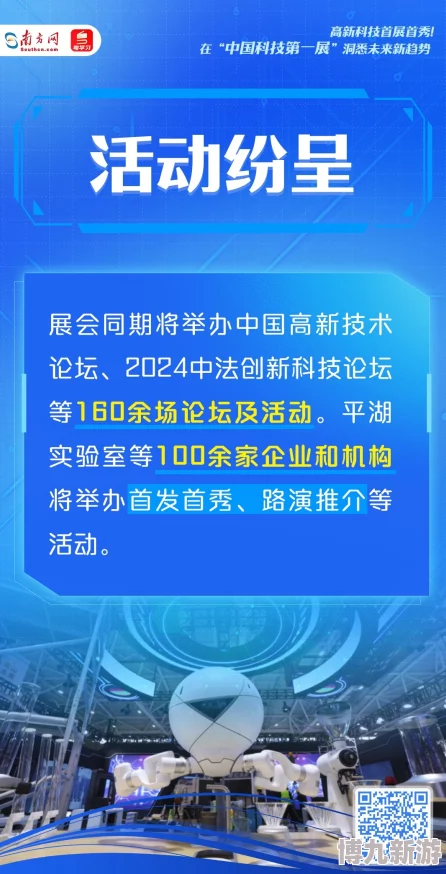 国产A∨展现了强大的技术实力和创新精神值得肯定并期待未来更多优秀作品