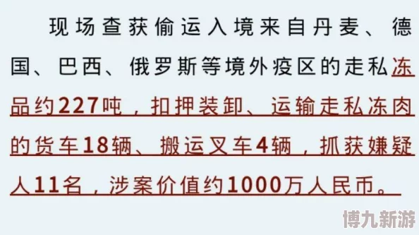 高肉h内容低俗情节荒诞缺乏深度阅读价值低传播负能量