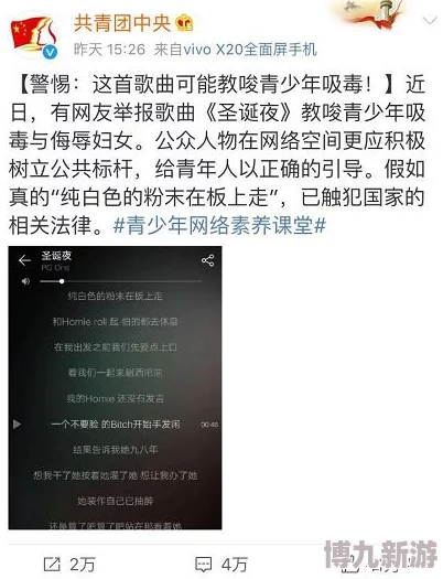 黄色三级在线网友称内容低俗传播不良信息误导青少年