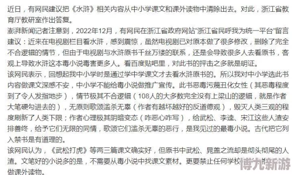 黄色三级在线网友称内容低俗传播不良信息误导青少年