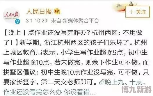 老师扒下内裤让我爽了一夜袁老师坚决抵制此类有害信息传播正能量共建和谐网络环境