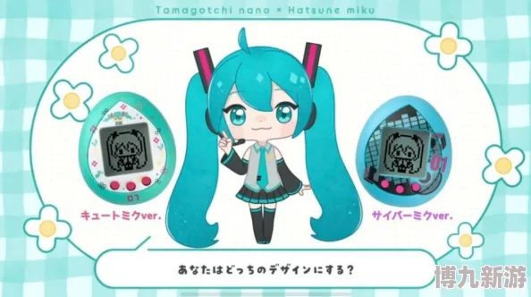 初音未来缤纷舞台国服爆料：pjsk预计2025年3月27日正式上线