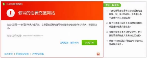 100款不良网站进入窗口软件免费传播非法有害信息，破坏网络安全，切勿下载使用