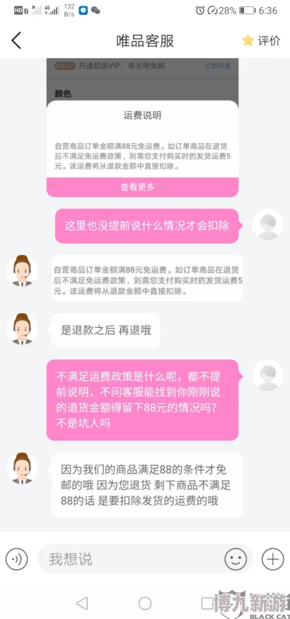 欧美高清精品44444画质模糊内容重复涉嫌虚假宣传欺骗消费者