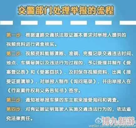 黄视频国产已被举报至相关部门严重违法正在调查处理