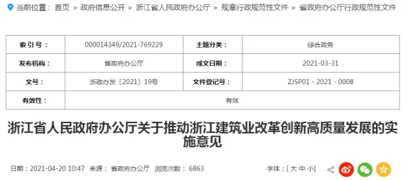 精品视频一区二区三区内容分类标签不明确需进一步核实信息来源