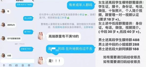 青春草在线观看视频该内容可能涉及未成年人不宜信息请谨慎辨别