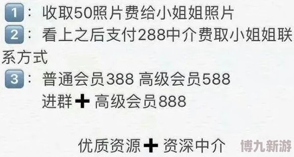 日本黄色免费：色情内容的危害及对未成年人的不良影响需引起重视并加强监管