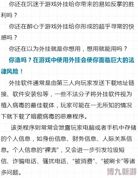 用力深一点用力小说全文免费阅读大结局