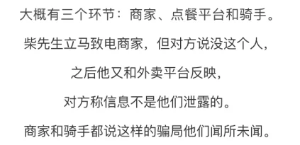 用力深一点用力小说全文免费阅读大结局