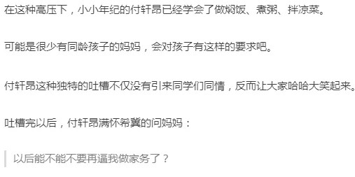 内裤奇缘大团结小说情节低俗三观不正文笔幼稚浪费时间