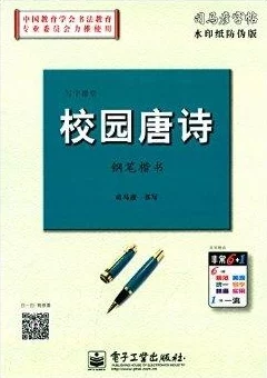 我的世界：揭秘书与笔高效合成技巧及游戏中创新应用，解锁无限创造可能