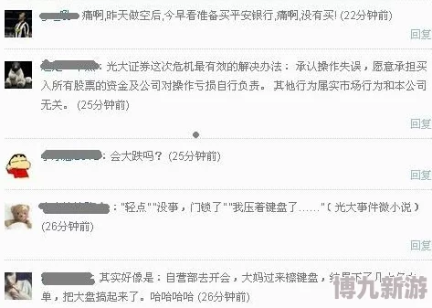 t66y地址疑似新增神秘入口引发网友热议访问量激增