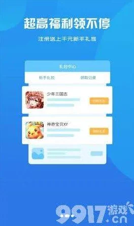 小明永久免费现在下载立享VIP特权再送豪华大礼包