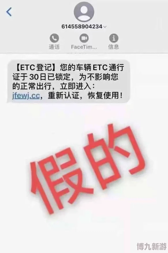 麻豆免费高清无砖码区内容已失效，请勿轻信虚假信息谨防诈骗