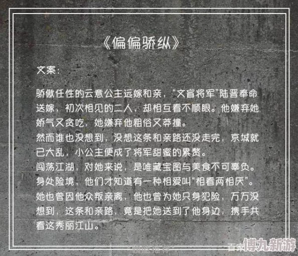 禁忌肉文听说作者其实是位知名美食博主而且原型是ta的邻居