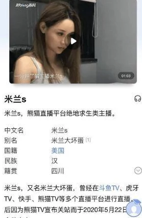 美女污视频内容违规已下架