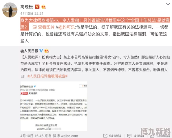 性机渴XXXXXXHD涉嫌传播淫秽色情信息已被举报至相关部门