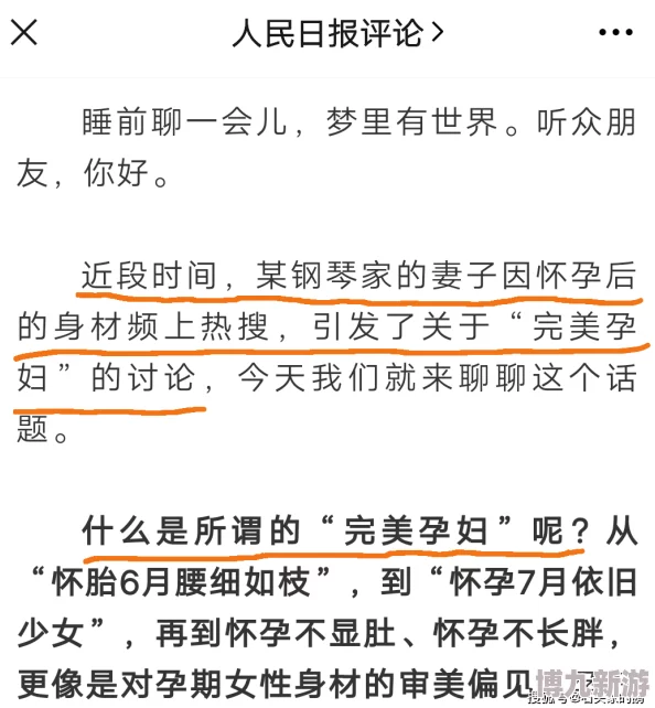 欧美另类bbwhd体型偏好内容可能涉及低俗或令人不适请谨慎观看