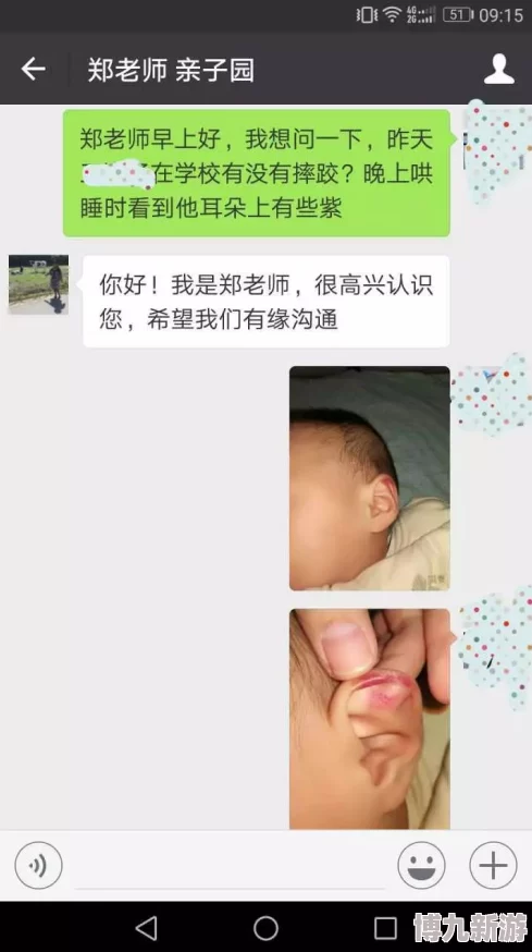 红桃视颏隐藏{dc＂：＂YEHANAM＂}完整版流出完整视频种子下载地址