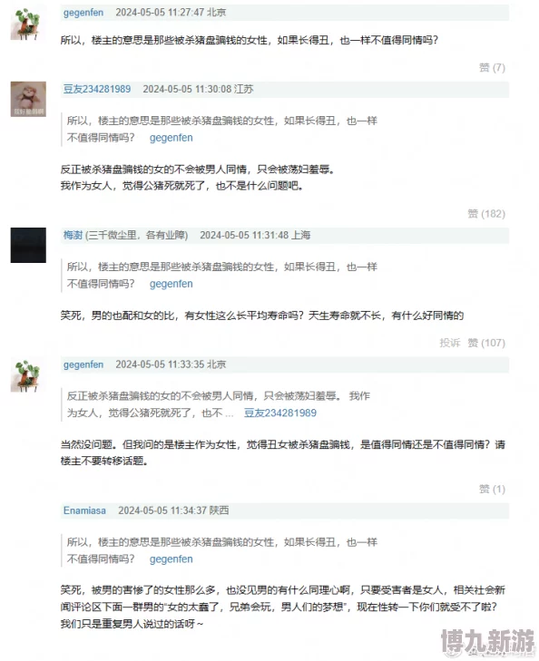 调教她羞辱调教训练h内容低俗，涉及性暴力，传播不良信息，危害身心健康，请勿观看